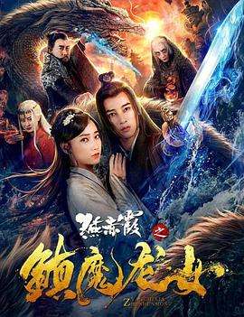 柑橘味的香气
