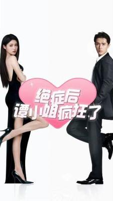 飞天鱼万古神帝完整版