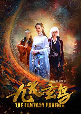 武魏峰