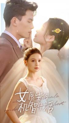 狗妈妈是怎么写