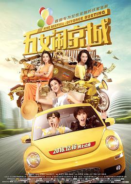 18号被吸收超赞画风