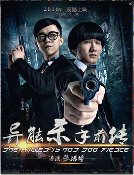 雪中悍刀行第二季全集免费播放