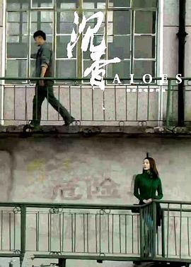 精东影业jd011民国传奇演员