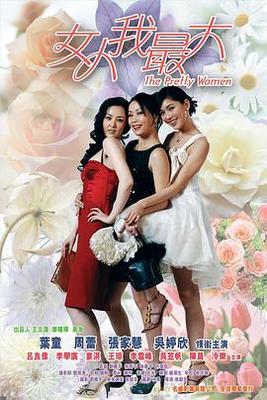 2022年国庆晚会节目单