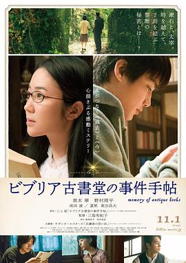 疑神疑鬼