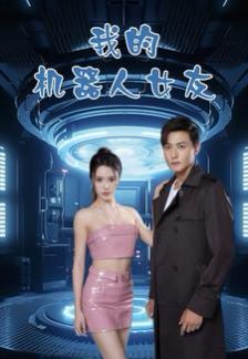 明日之战免费高清观看