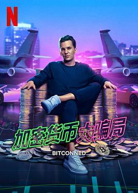 五十度黑百度云