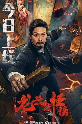 回复术士的重启人生第二季