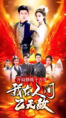 最好看的2018年中文在线