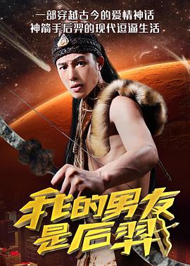 嫁给大山的女人