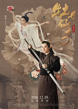 踢蛋大全