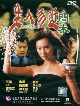 白莲花度假村第一季