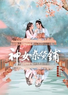 斗罗大陆1080全集完整版