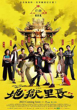没有黄段子的无聊世界华