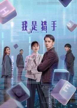 穿越火线动漫