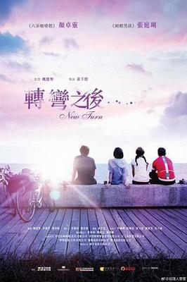 流行之王