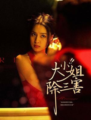 国产欧美在线最新电影