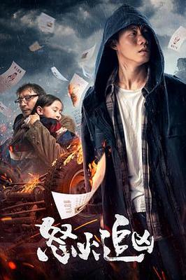 好男人手机在线观看免费