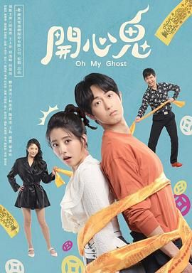 听说电影