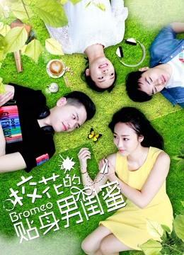 狐妖小红娘月红2