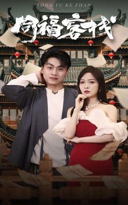 金色琴弦第三季