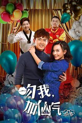 失恋33天在线观看