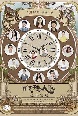 666西方最大但人文艺术