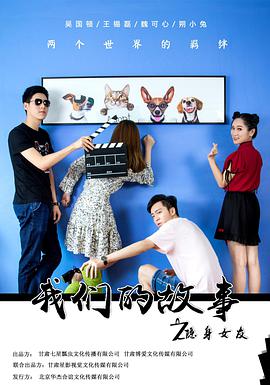 2000华裔小姐决赛