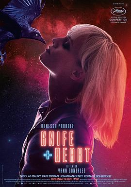 1984美国忌讳第7集