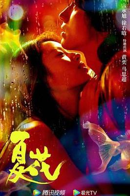 我的前半生演员表
