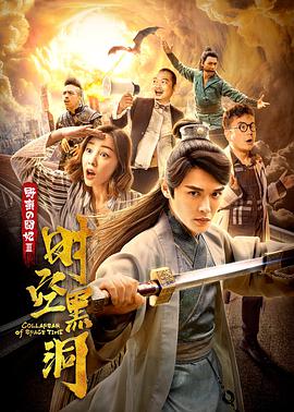 魏大勋李沁