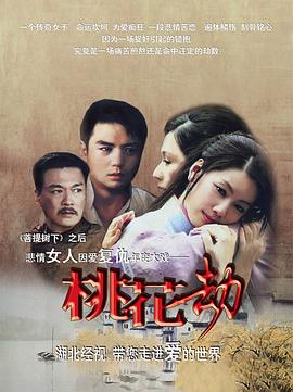 大唐浪漫英雄