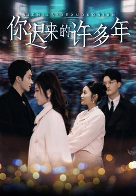 机灵小不懂|电视剧