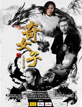 皓镧传电视连续剧免费播放全集