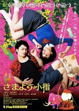 创造营2020免费观看完整版高清