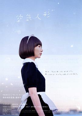 辛追传奇
