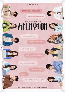 午夜博物馆泰剧在线观看全集