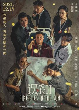 爱我多深
