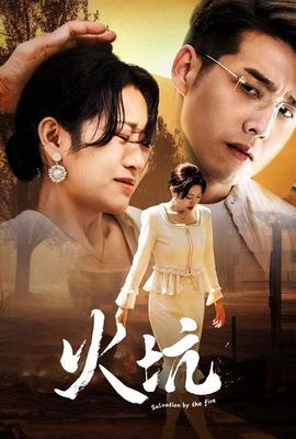 点金胜手粤语18