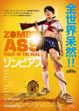 众神之战
