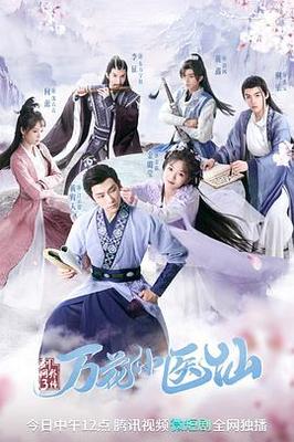 瓦尼塔斯的笔记动漫在线观看