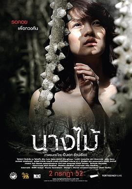 圣女修道院小说
