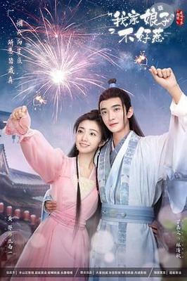 啦啦啦德玛西亚7
