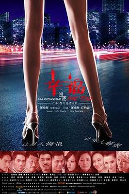 7小时剪辑中3小时14分的电影