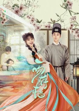 火口的两人完整版电视剧去模糊