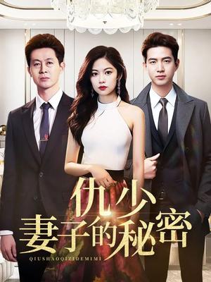 斗破苍穹云芝片子