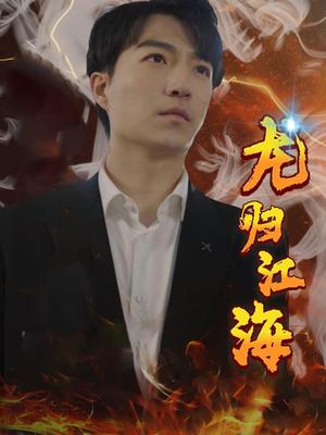 有声有色是不是跑路了