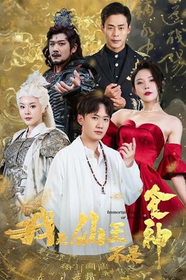 罗曼蒂克消亡史电影