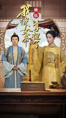 葫芦里不卖药千万影片你知道官网