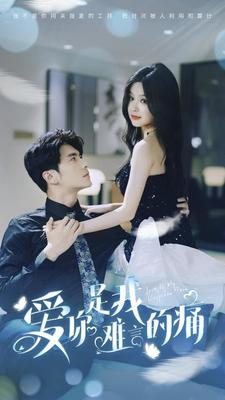 过把瘾电视剧全集免费观看